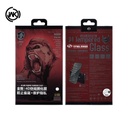 King Kong 4D Anti-Peeping Tempered Glass for iPhone WTP-012