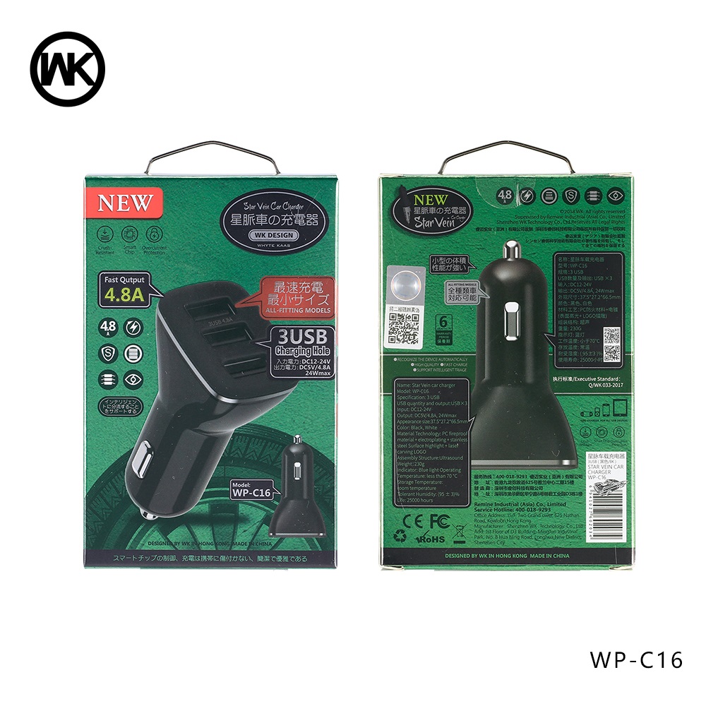 3USB Car Fast Charging Adapter WP-C16