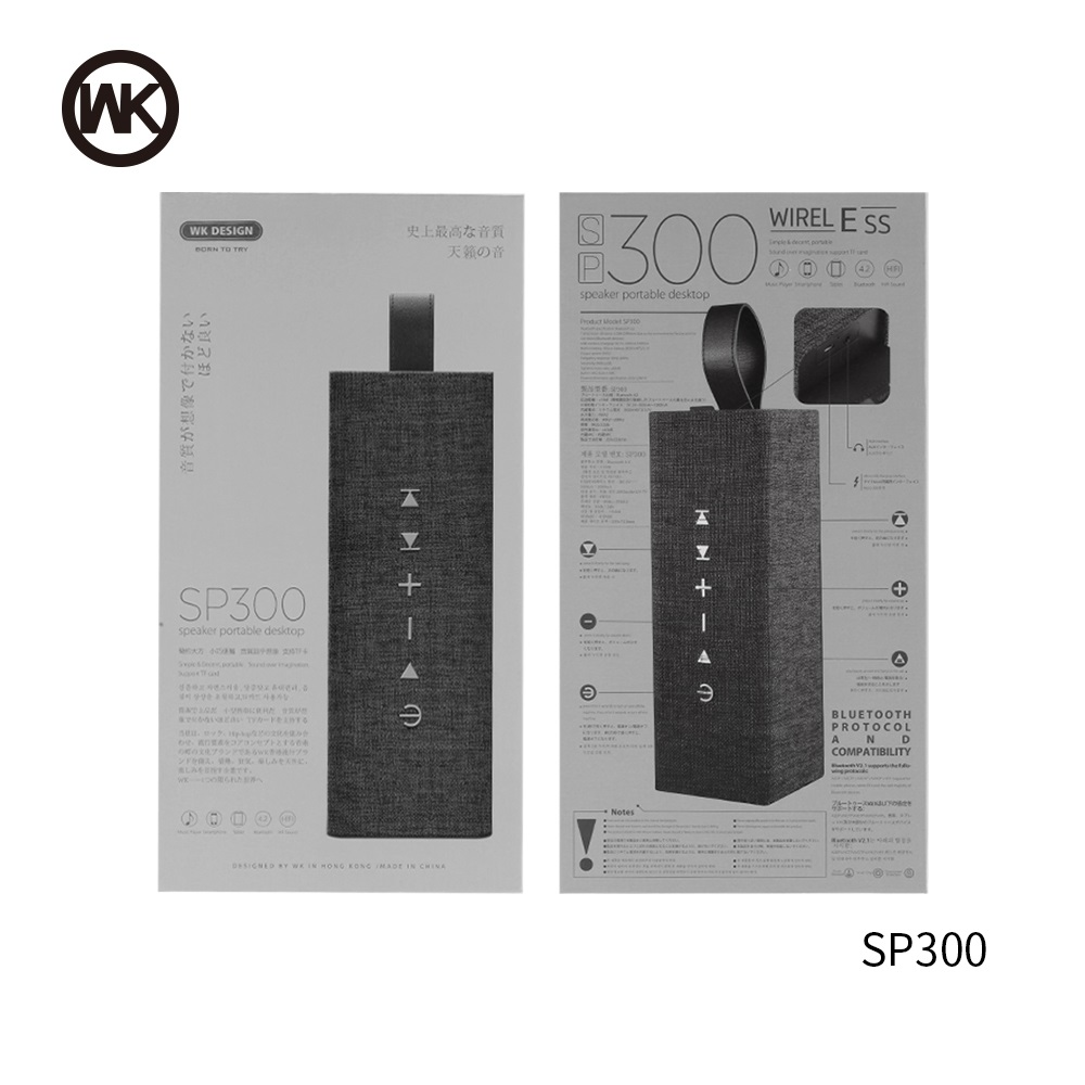 Portable Bluetooth Wireless Speaker SP300