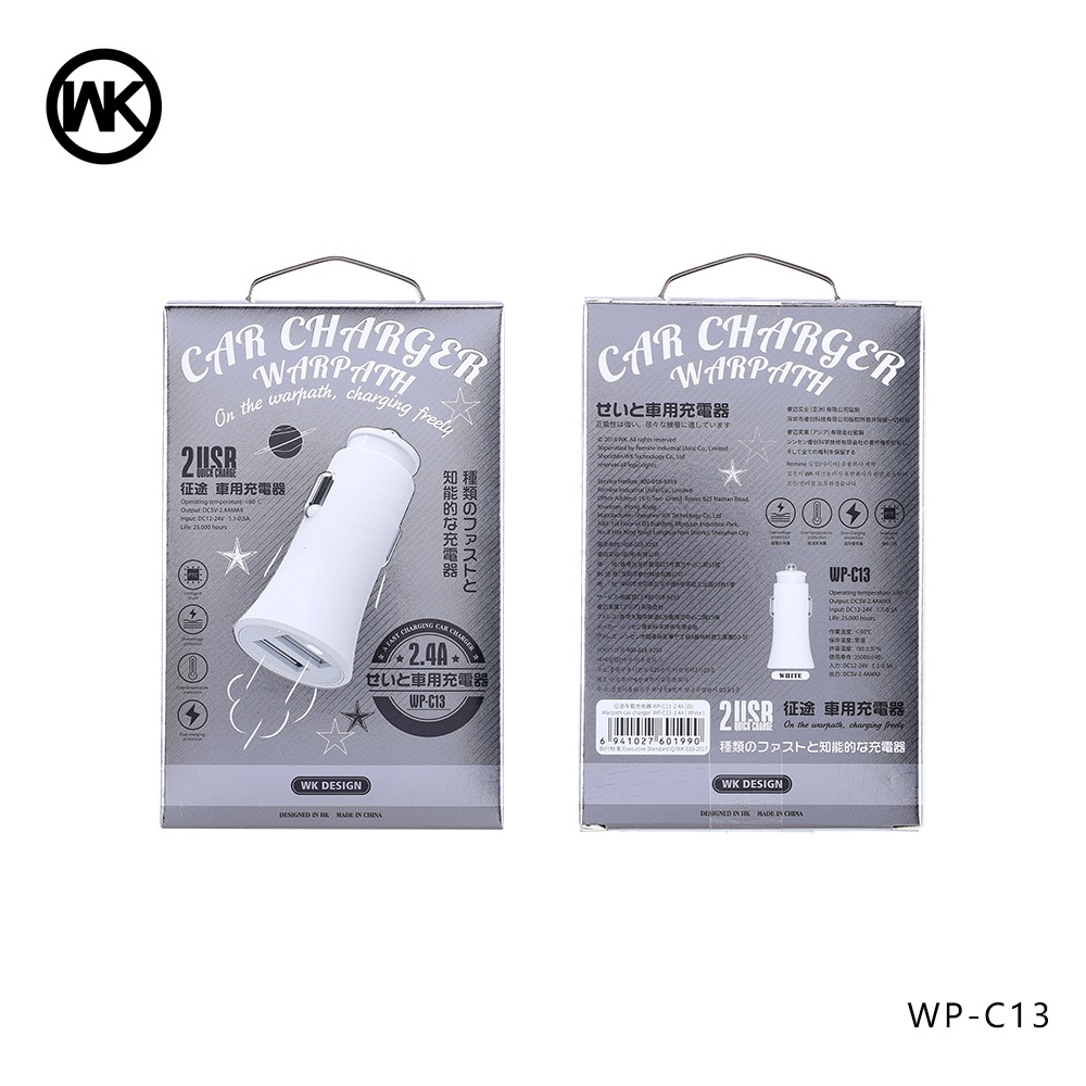 Dual USB Warpath Car Charger  WP-C13