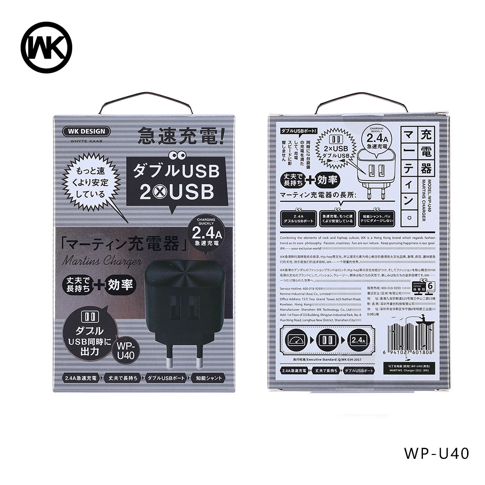 Dual Port USB Wall Charger  WP-U40