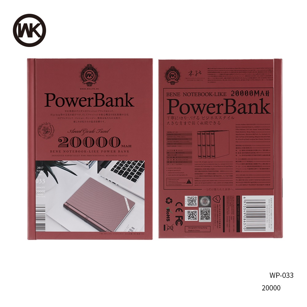 20000 mAh Notebook Shape Portable Power Bank WP-033